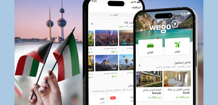 WegounveilstraveltrendsforKuwaitNationalDayjpg | SBM Global News